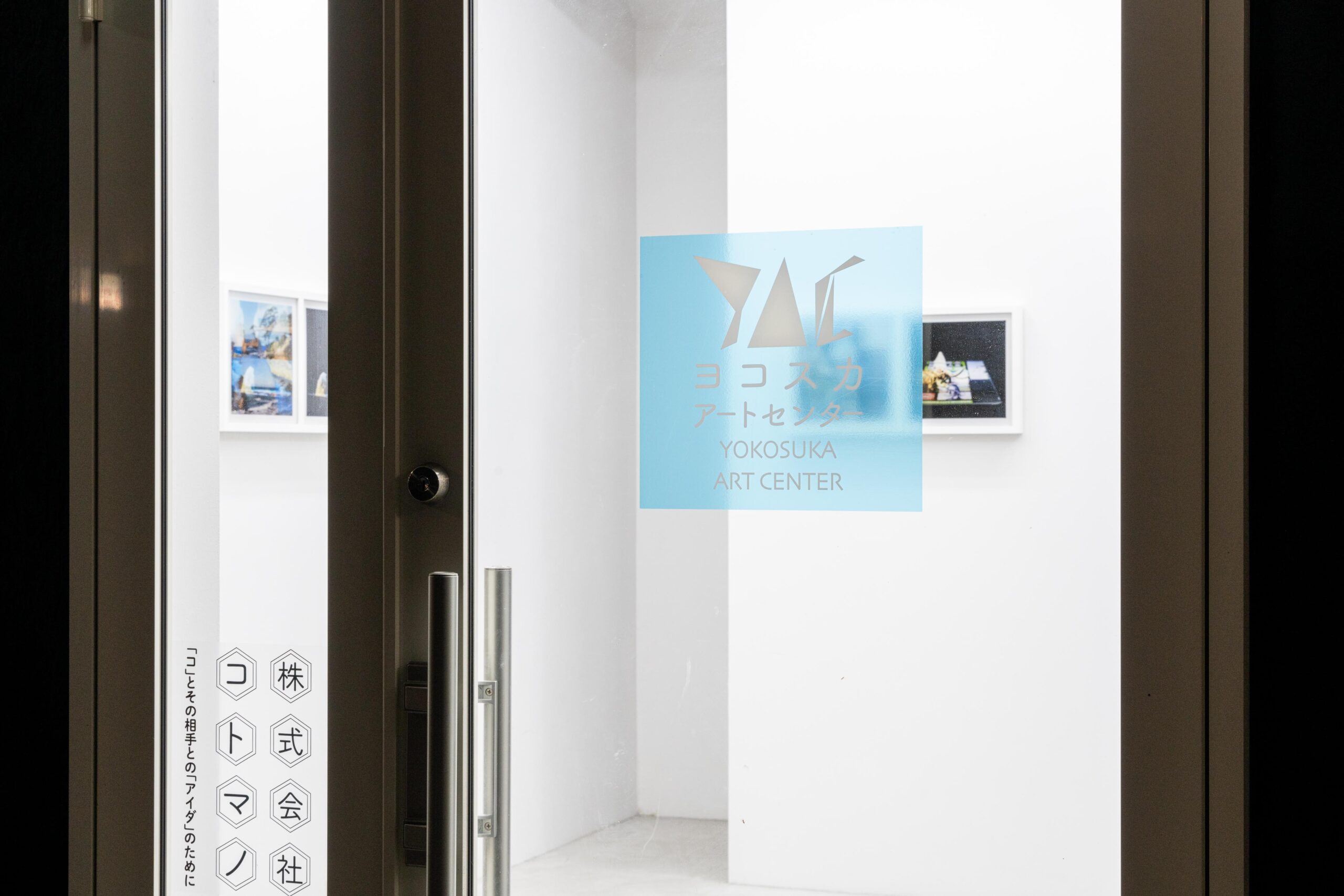地域貢献