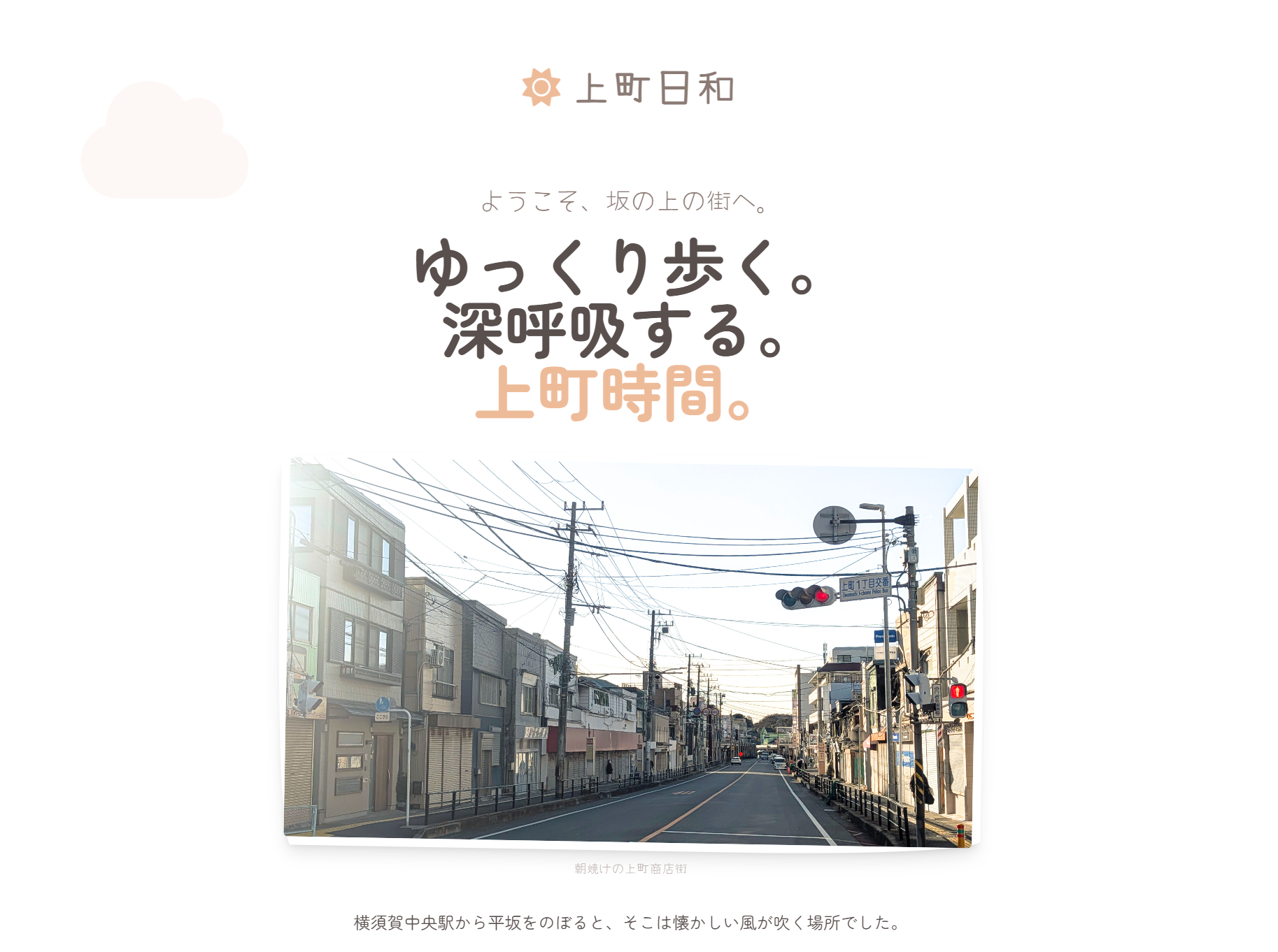 Web制作